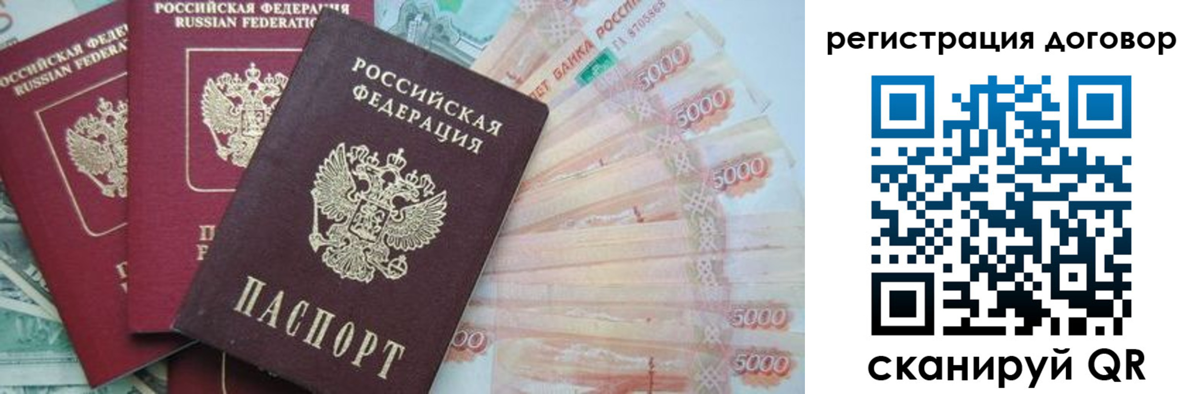 регистрация для школы в Уфе